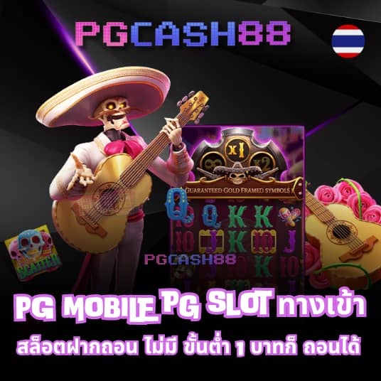 บอลวันนี้ goal
